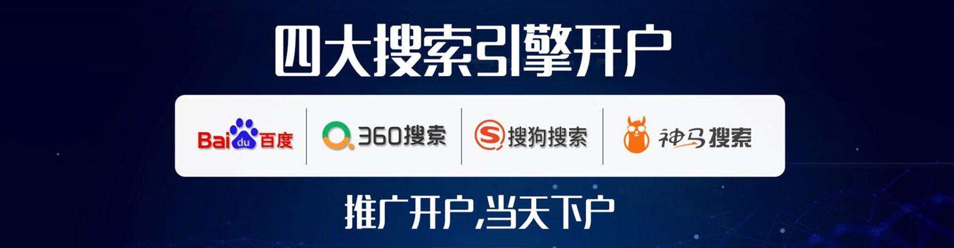 淳化竞价开户